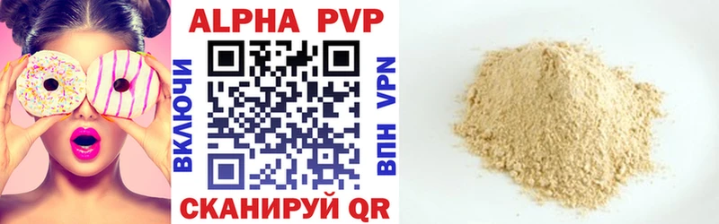 продажа наркотиков Струнино Alfa_PVP СК