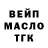 Альфа ПВП Соль Bonus Bro
