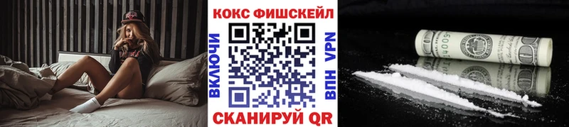 где купить наркотик  Струнино  Кокаин 99% 