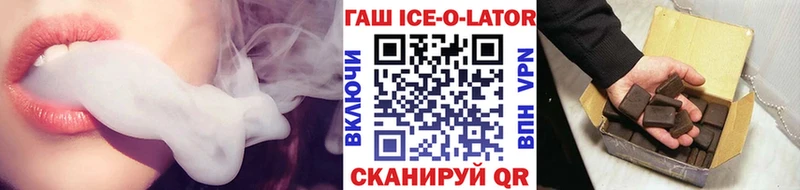 где купить   Струнино  ГАШИШ убойный 