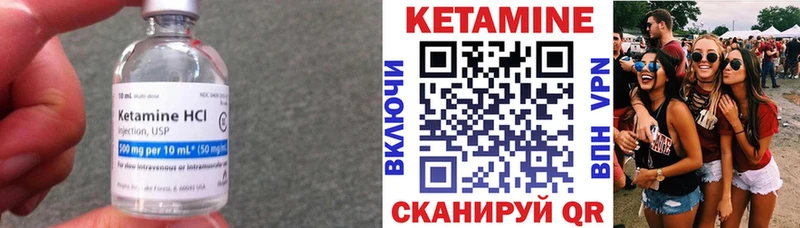 Кетамин VHQ купить наркоту Струнино