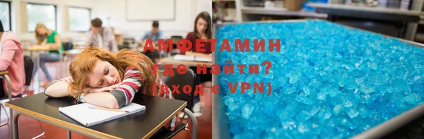 круглые Абаза