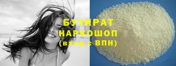 кокс Абдулино