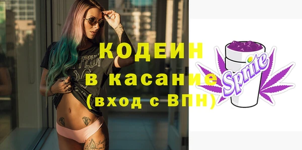 героин Михайловка