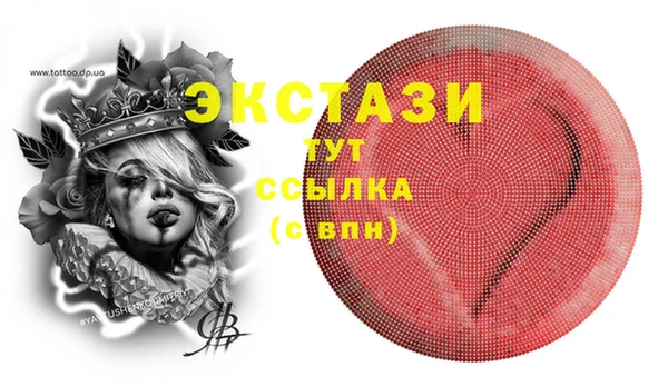 круглые Абаза