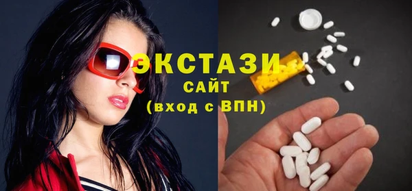 круглые Абаза