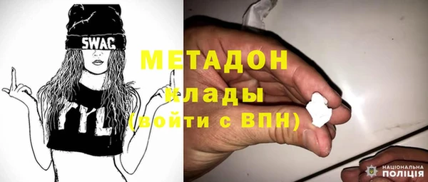 молекула духа Абинск