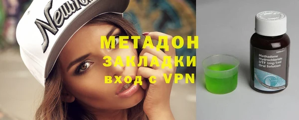круглые Абаза