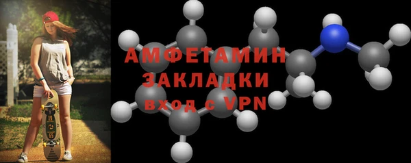 молекула духа Абинск