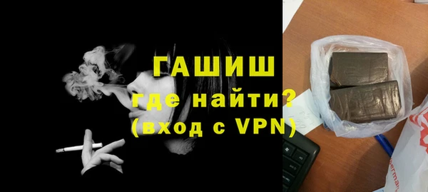 молекула духа Абинск