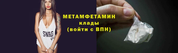 мефедрон Михайловск