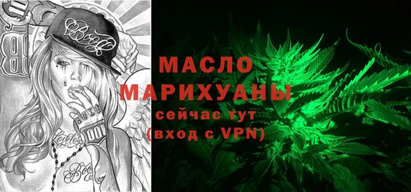 молекула духа Абинск