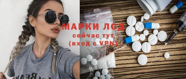 молекула духа Абинск
