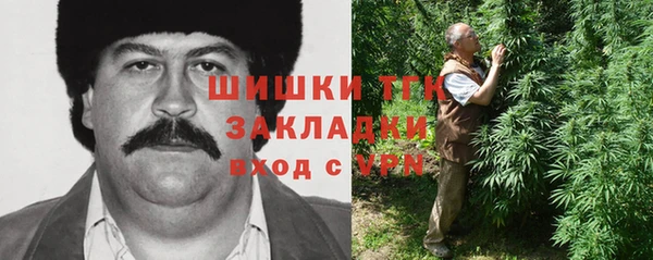 героин Михайловка