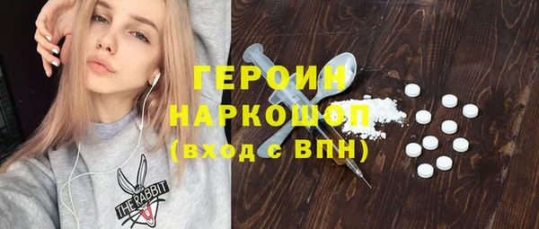 круглые Абаза