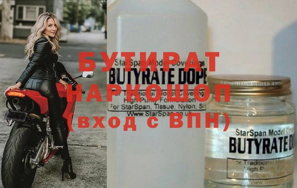 мефедрон Михайловск