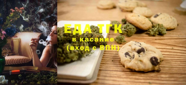 круглые Абаза