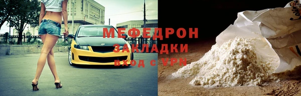 стафф Михайлов