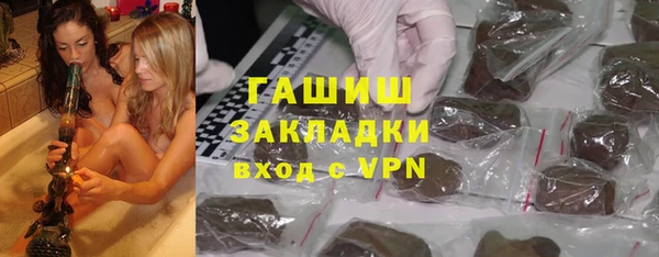 молекула духа Абинск