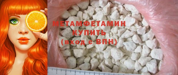 круглые Абаза