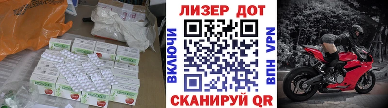 ЛСД экстази кислота  ссылка на мегу ссылки  Струнино  цены  