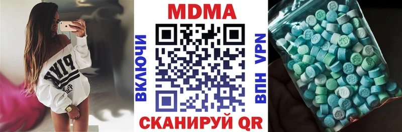 цены наркотик  Струнино  MDMA кристаллы 