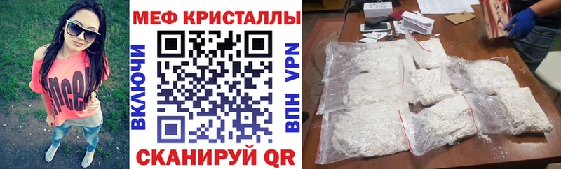 что такое   Струнино  Меф мука 