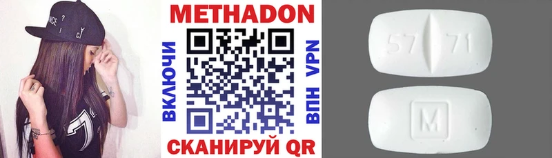 МЕТАДОН белоснежный Струнино