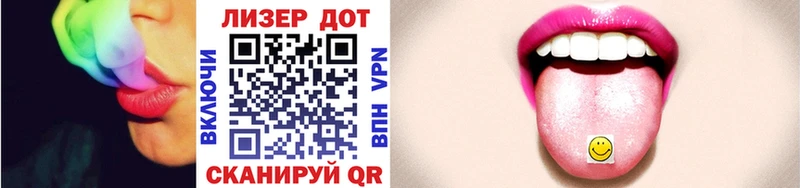 Наркотические марки 1,5мг Струнино
