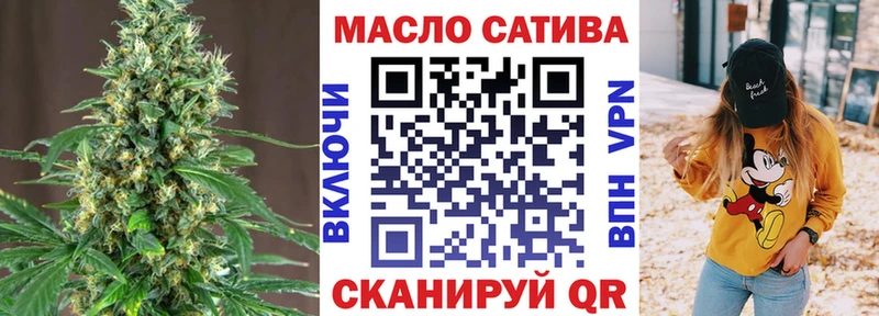 закладки  Струнино  Дистиллят ТГК вейп 